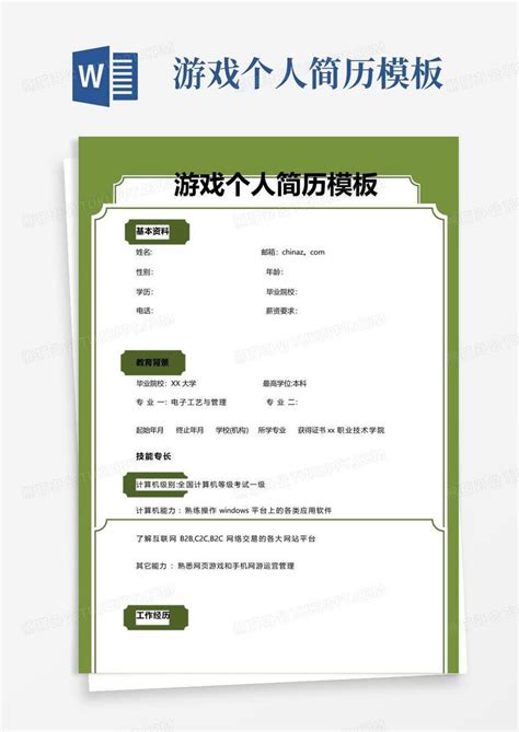 南通网络创收 网络技术服务的机遇与行动指南